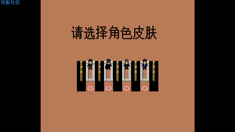  老八模拟器