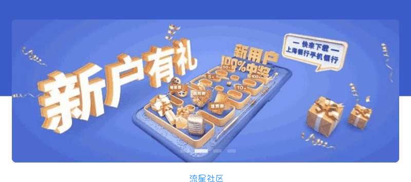 话费大水【话费流量】