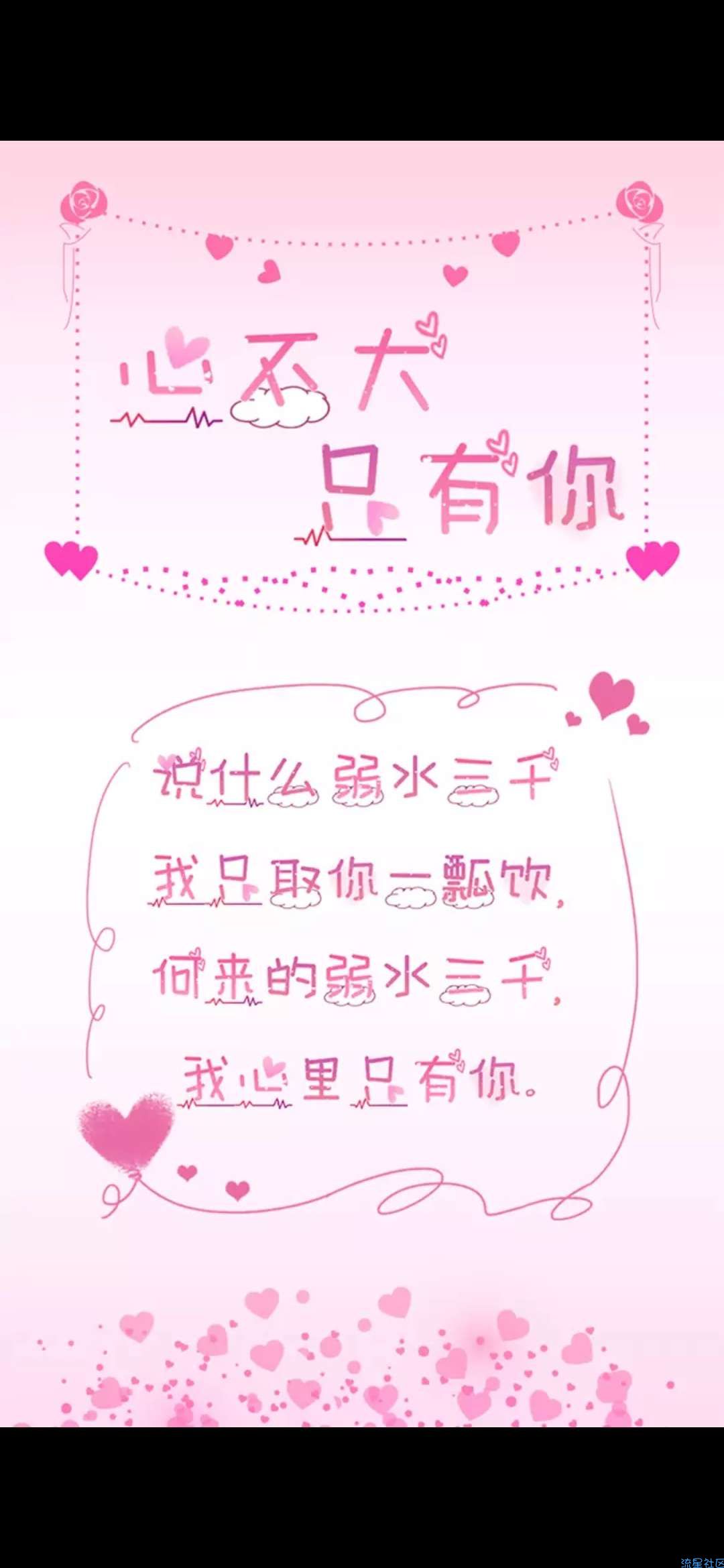 【字体】oppo彩色直装字体心不大只有你（含ttf）
