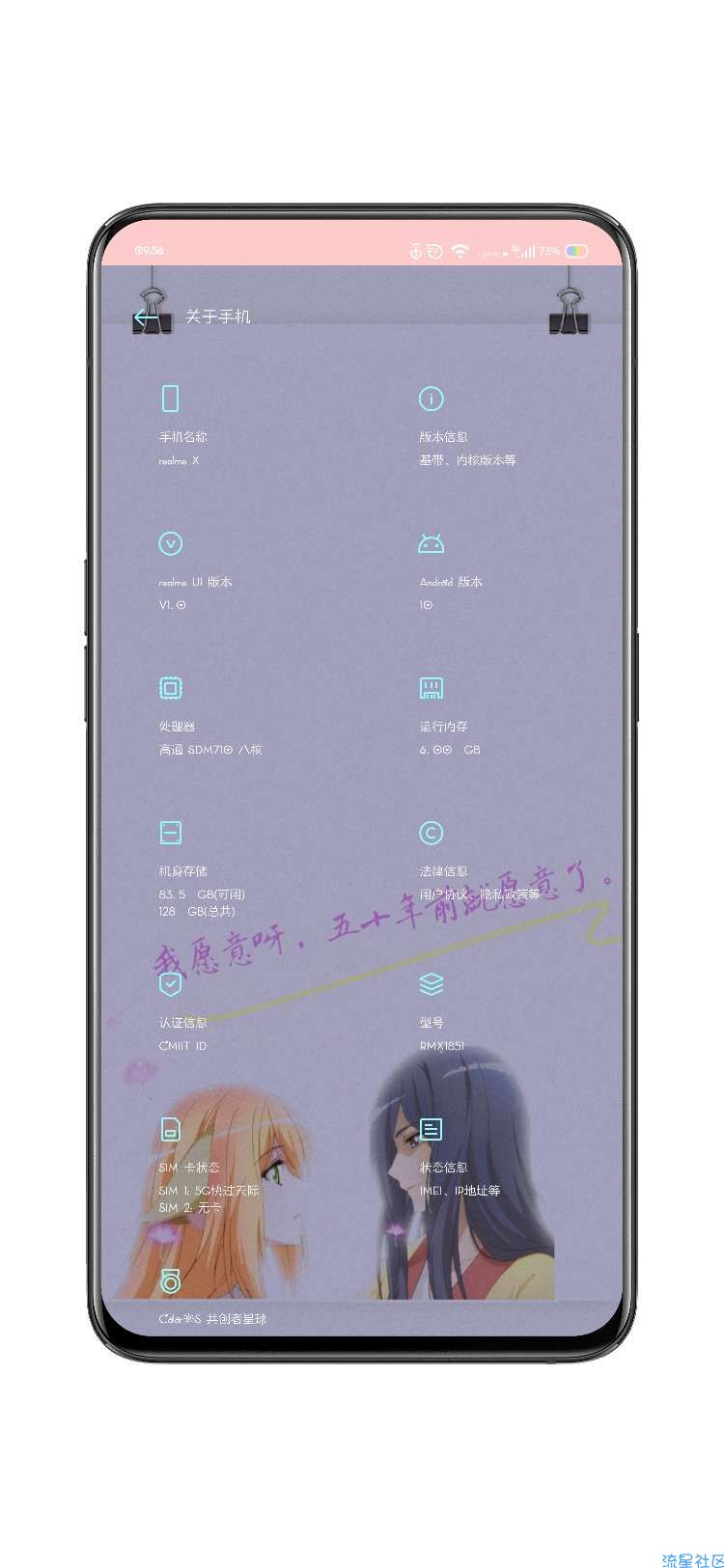 【手机美化】oppo（半全局主题c7）