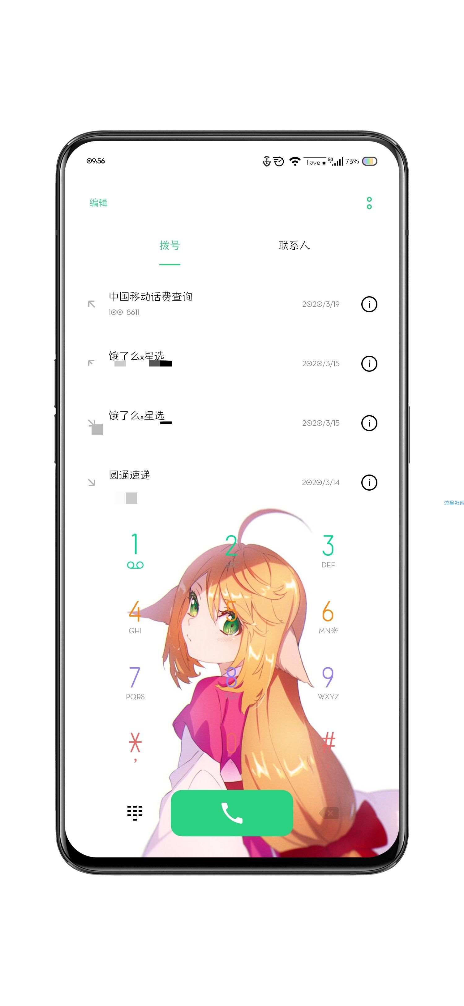 【手机美化】oppo（半全局主题c7）