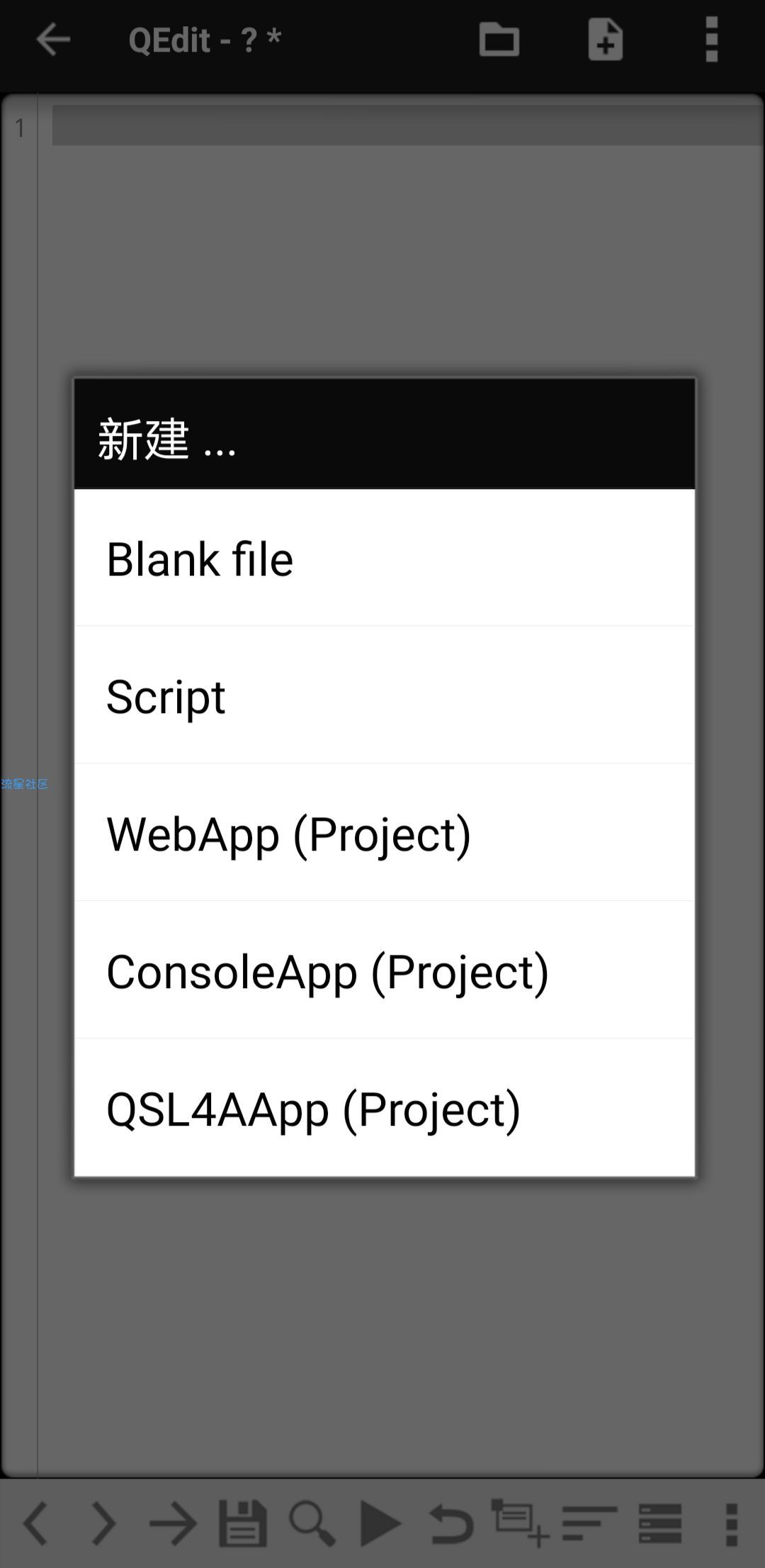 【分享】QPython 3H3.0.0  一个伟大的脚本编辑器!