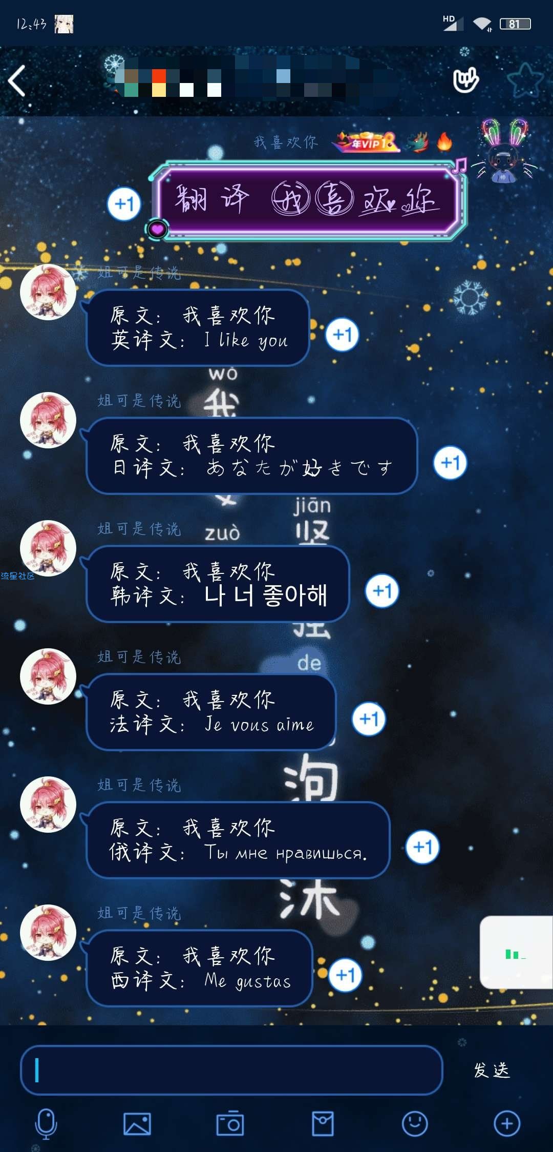 『Medic』手机娱乐群管多功能机器人(新增电台，小爱等)