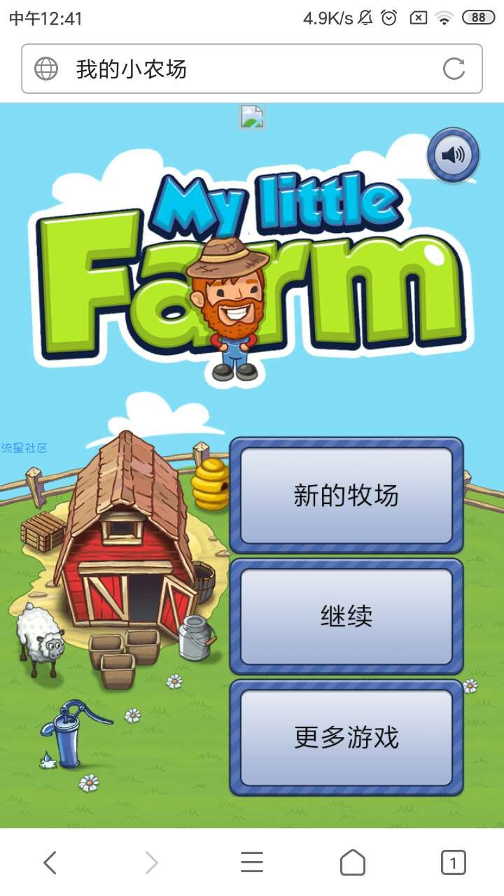 用mt管理器塔建一个本地网站