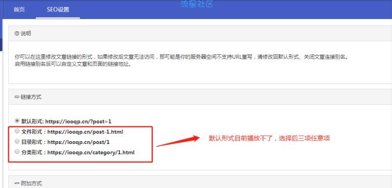 emlog主题影视插件