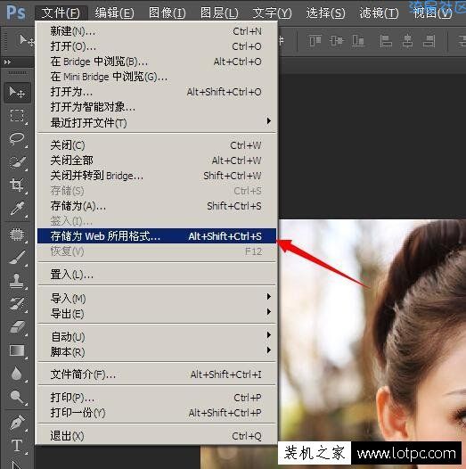  PS小技巧之压缩图片又保留质量的小方法