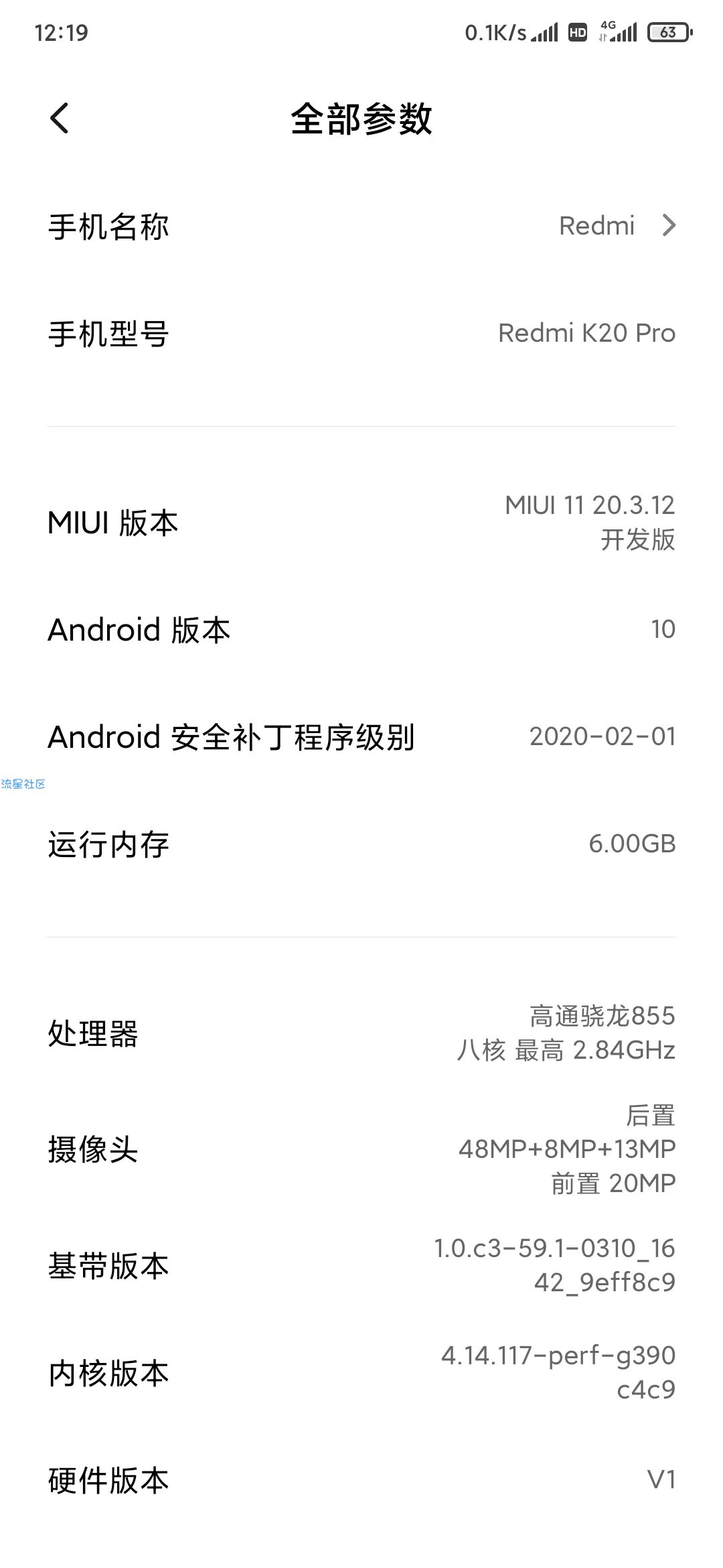 【软件分享】ps cc 2019 安卓10