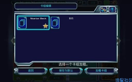 游戏王：决斗新世纪
