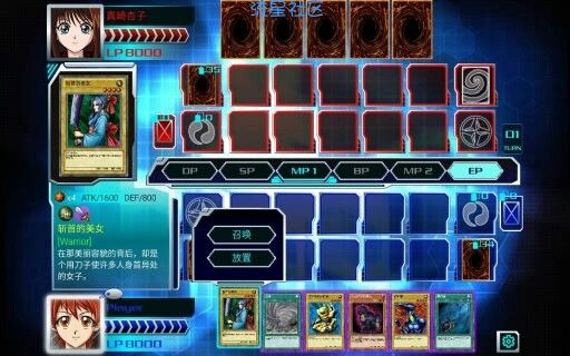 游戏王：决斗新世纪