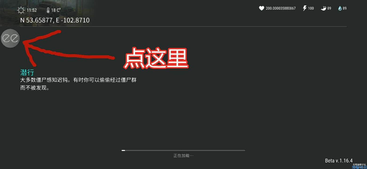 〖游戏推荐〗地球末日生存1.16.4