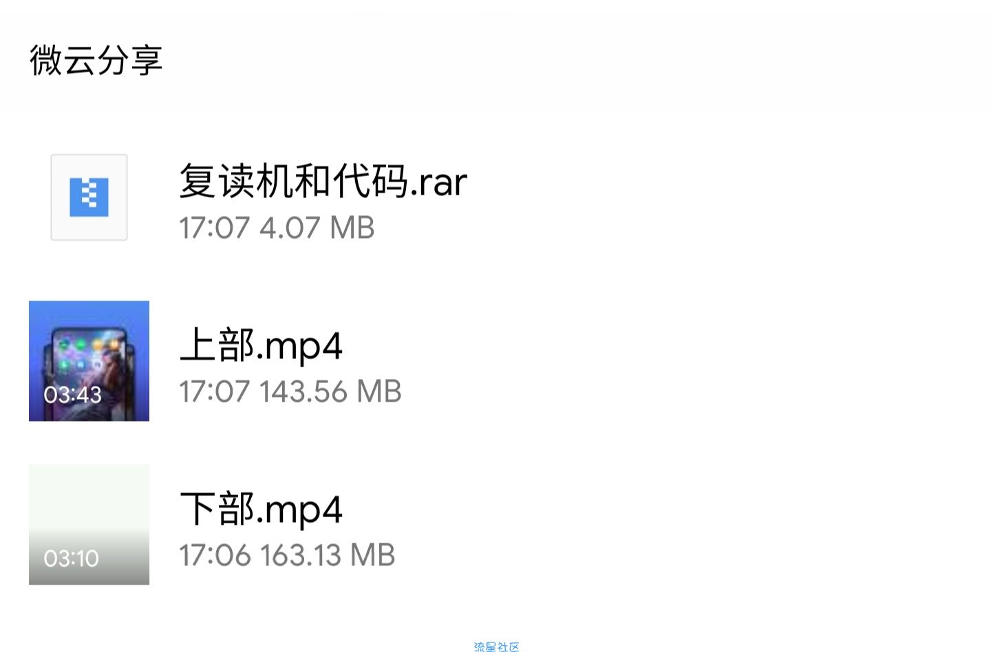 【美化教程】无需root和xp修改自定义diy名片