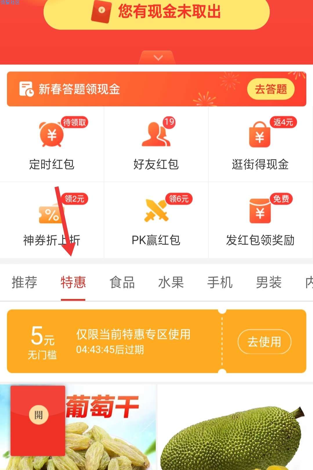 【实物专区】4块钱撸一箱面包（11个）