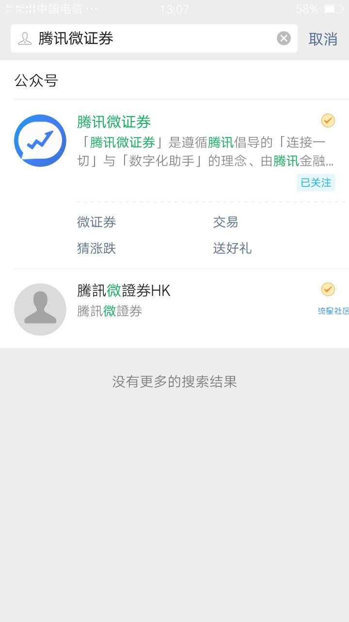 【红包专区】微信免费领红包