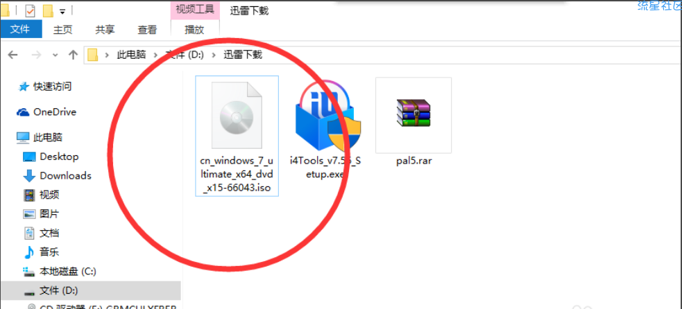  演示iso文件用什么打开
