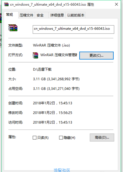 演示iso文件用什么打开