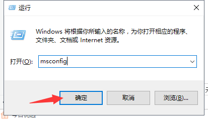  如何设置开机启动项