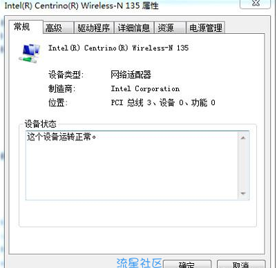  处理提示“有限的访问权”怎么解决