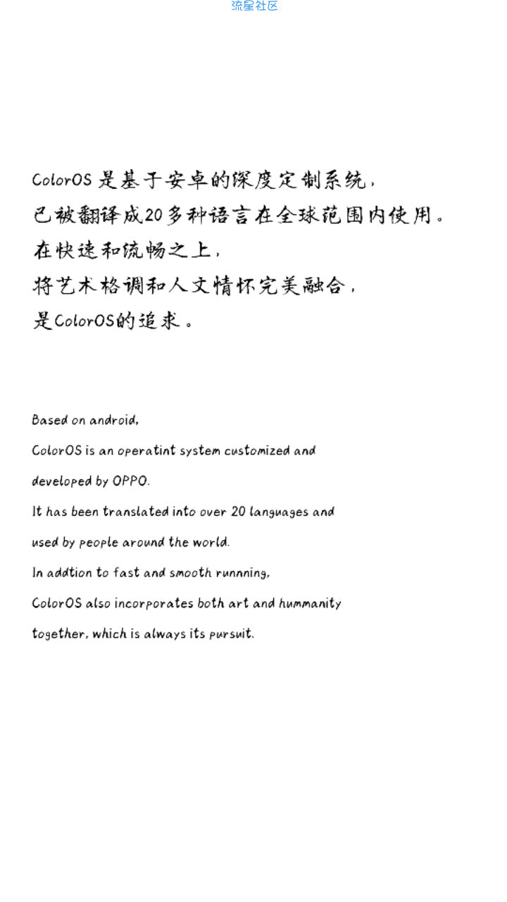 【字体】  今天分享一款OPPO直装字体（含tff）