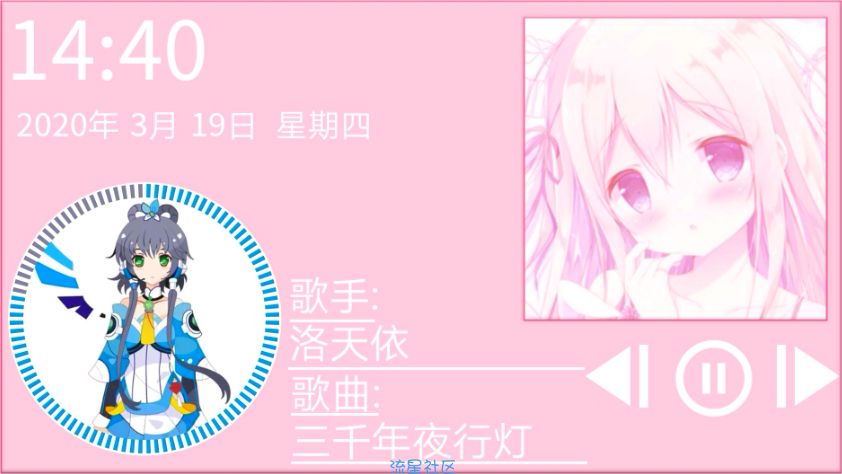  kwgt音乐插件
