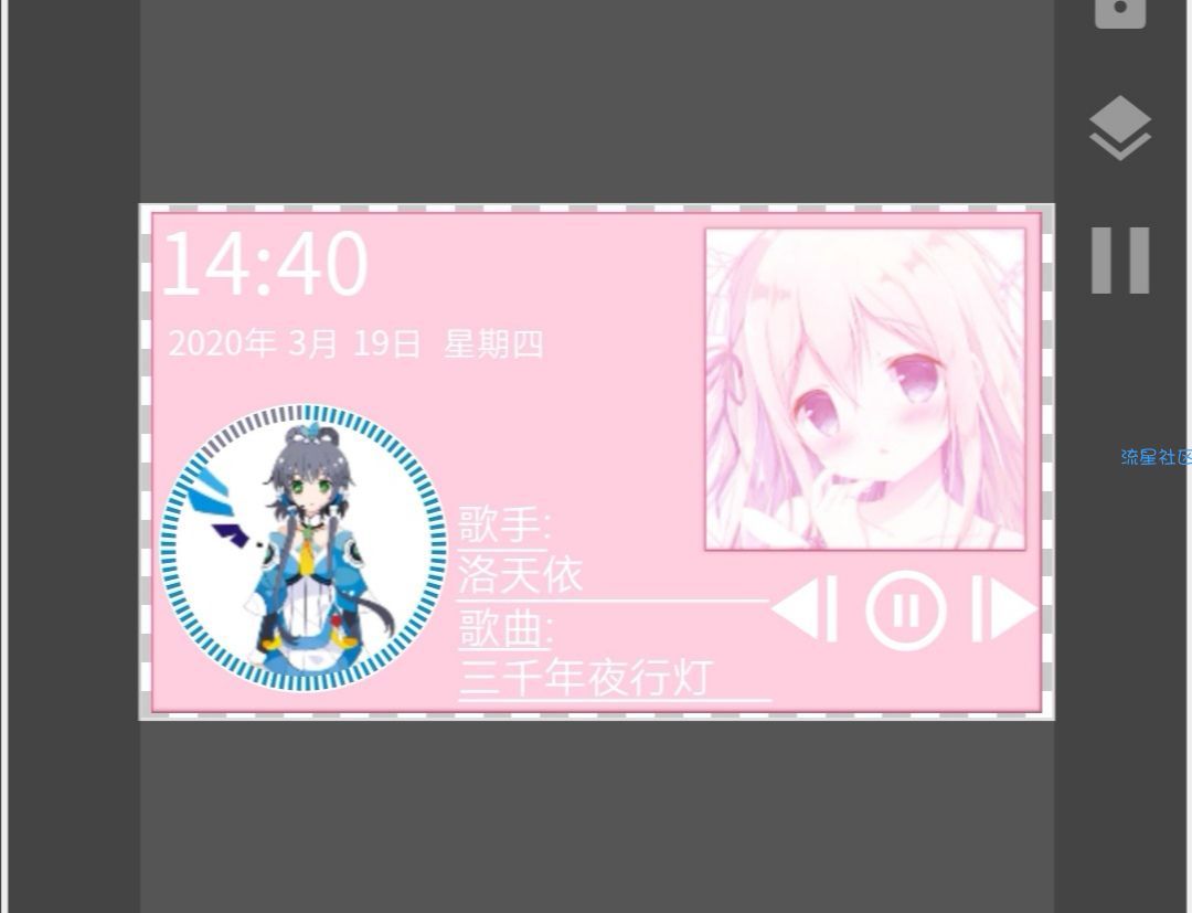  kwgt音乐插件