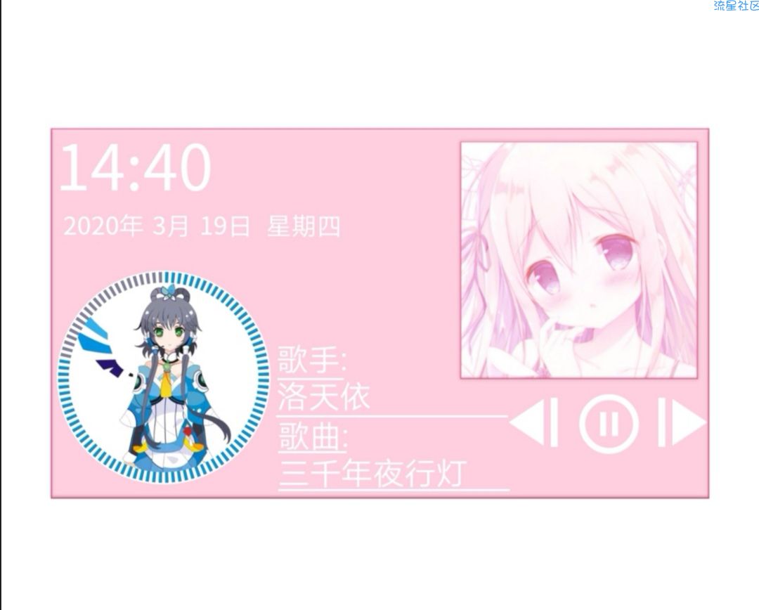  kwgt音乐插件