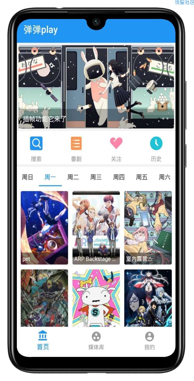 一键观看B站视频_支持弹幕_支付缓存