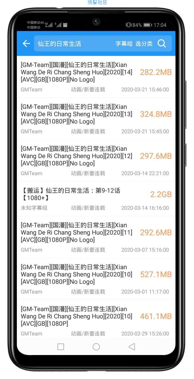 一键观看B站视频_支持弹幕_支付缓存