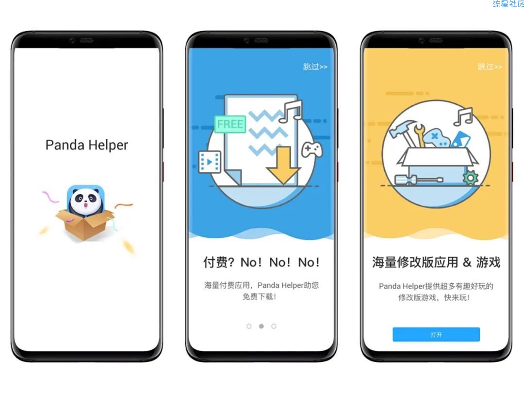 【分享】劲爆私藏~海量特殊应用游戏，付费修改，勿传随时删