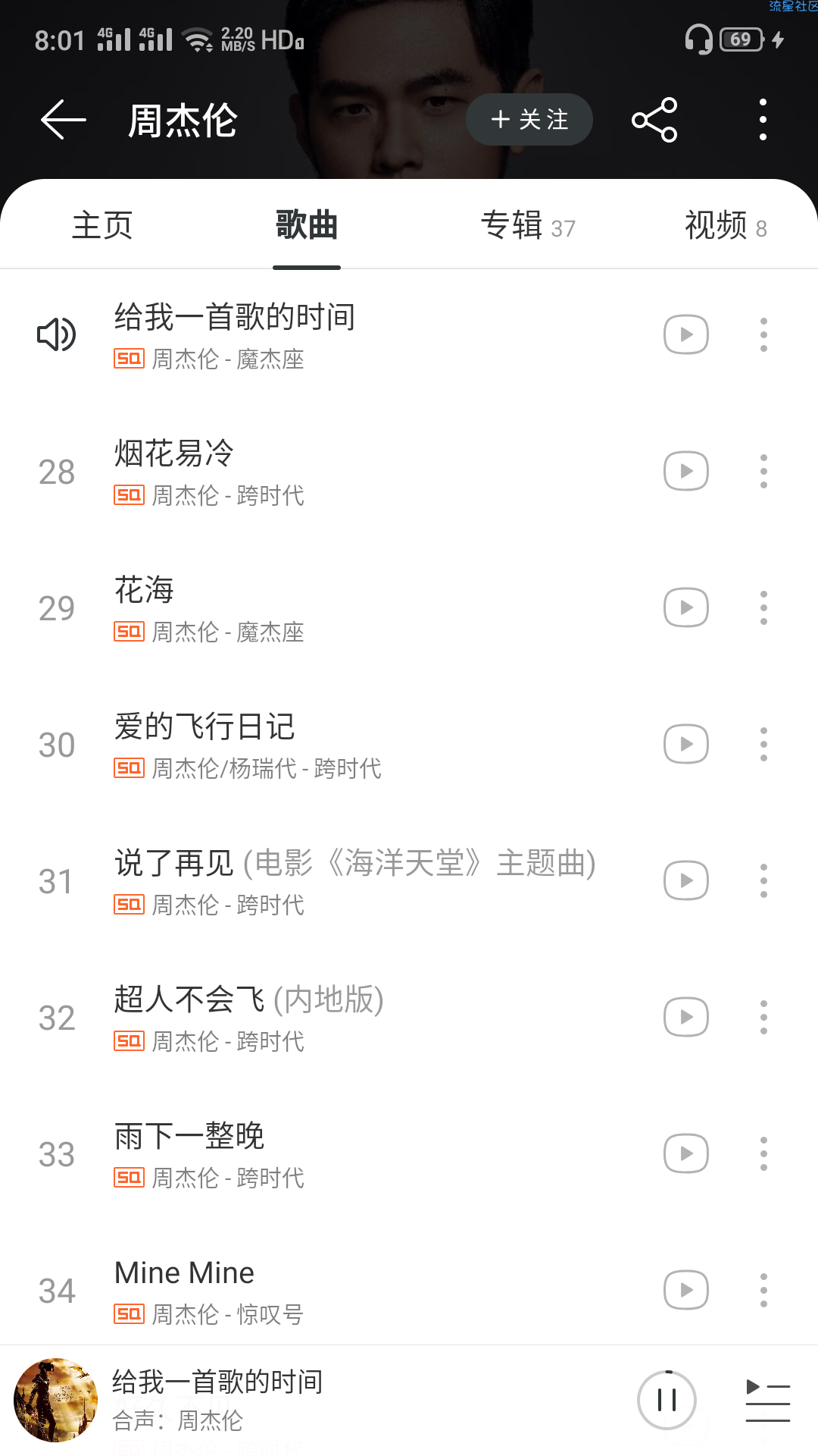 太极阴、网易云插件 v2.8.0