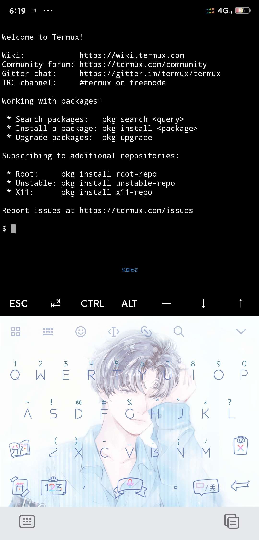 termux教程安装kali