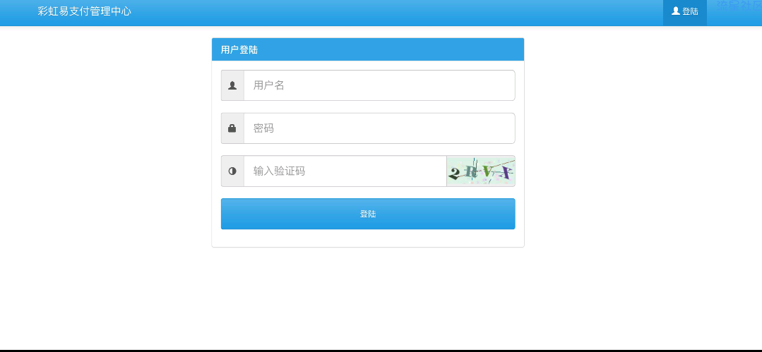 最新开源彩虹易支付源码
