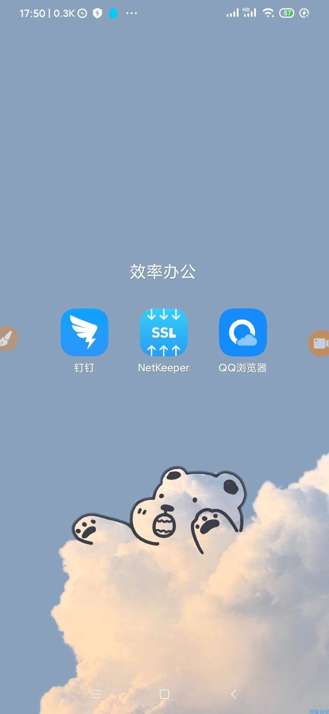 【直播抓包教程】钉钉保存观看记录，倍速观看