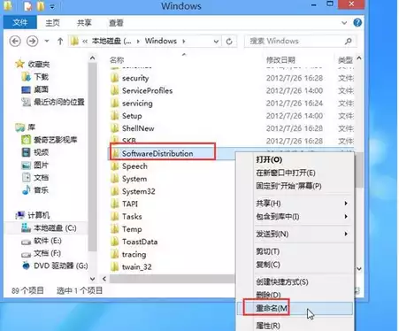 升级win10出现错误代码800703f1怎么办