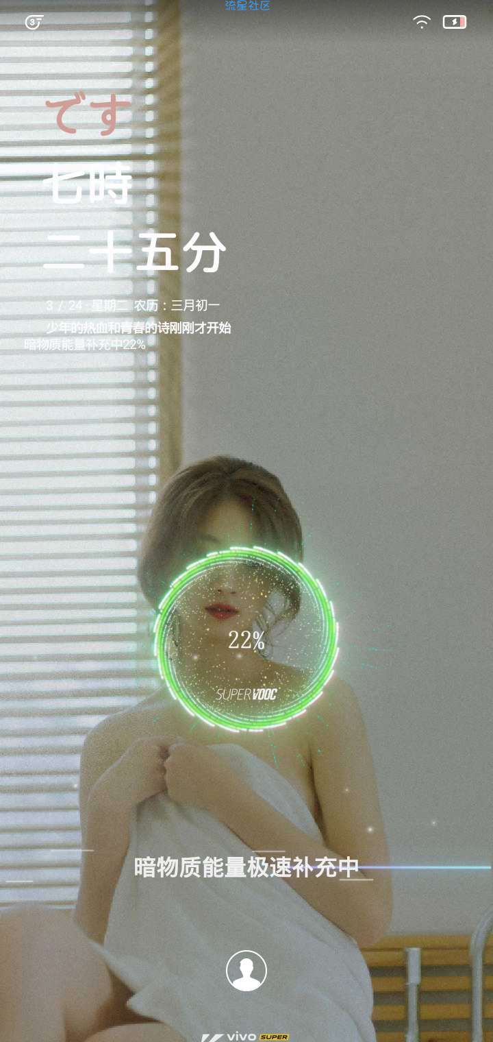【手机美化】vivo主题——绅士行动