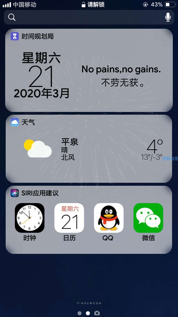 【手机美化】最新款主题+应用教程（仅限OPPO）