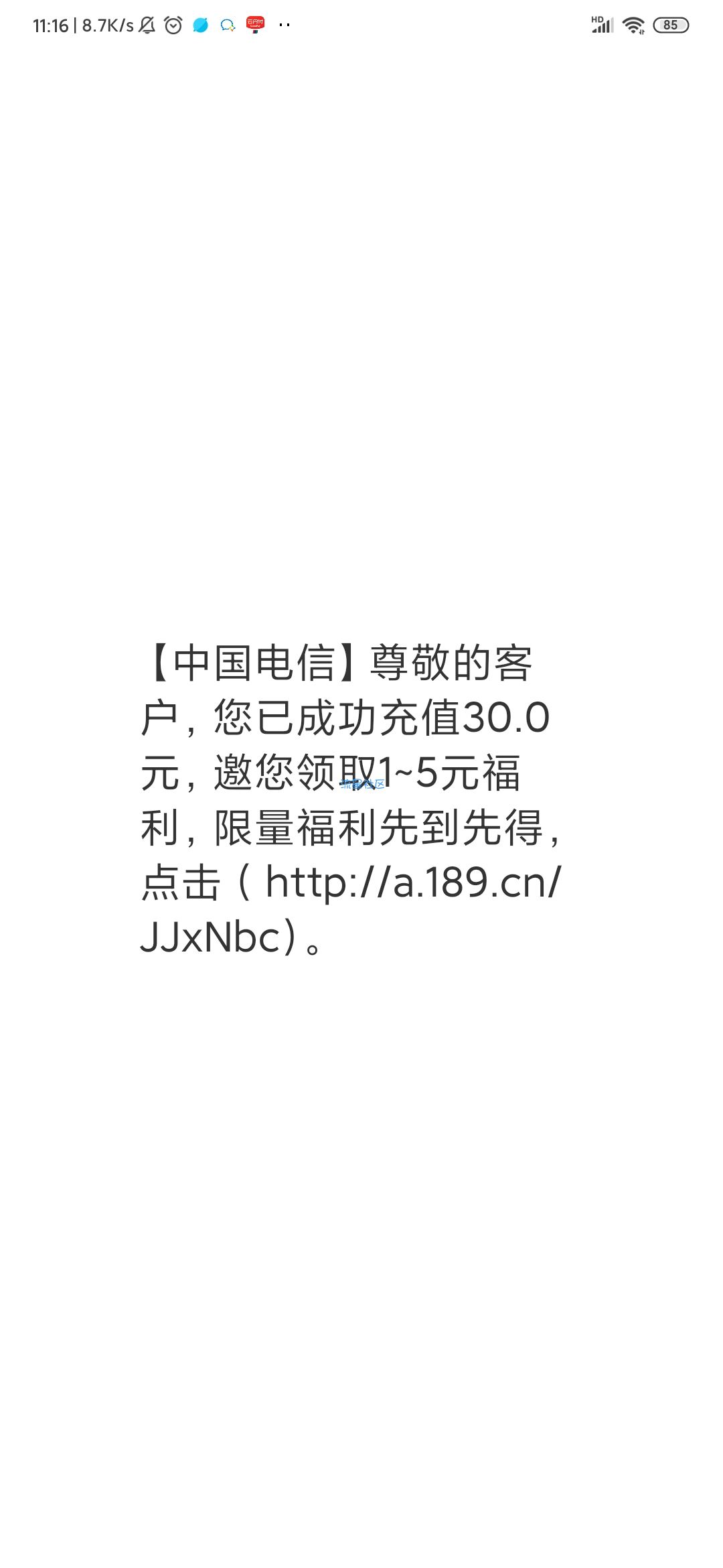 今日头条19.89元充30元话费
