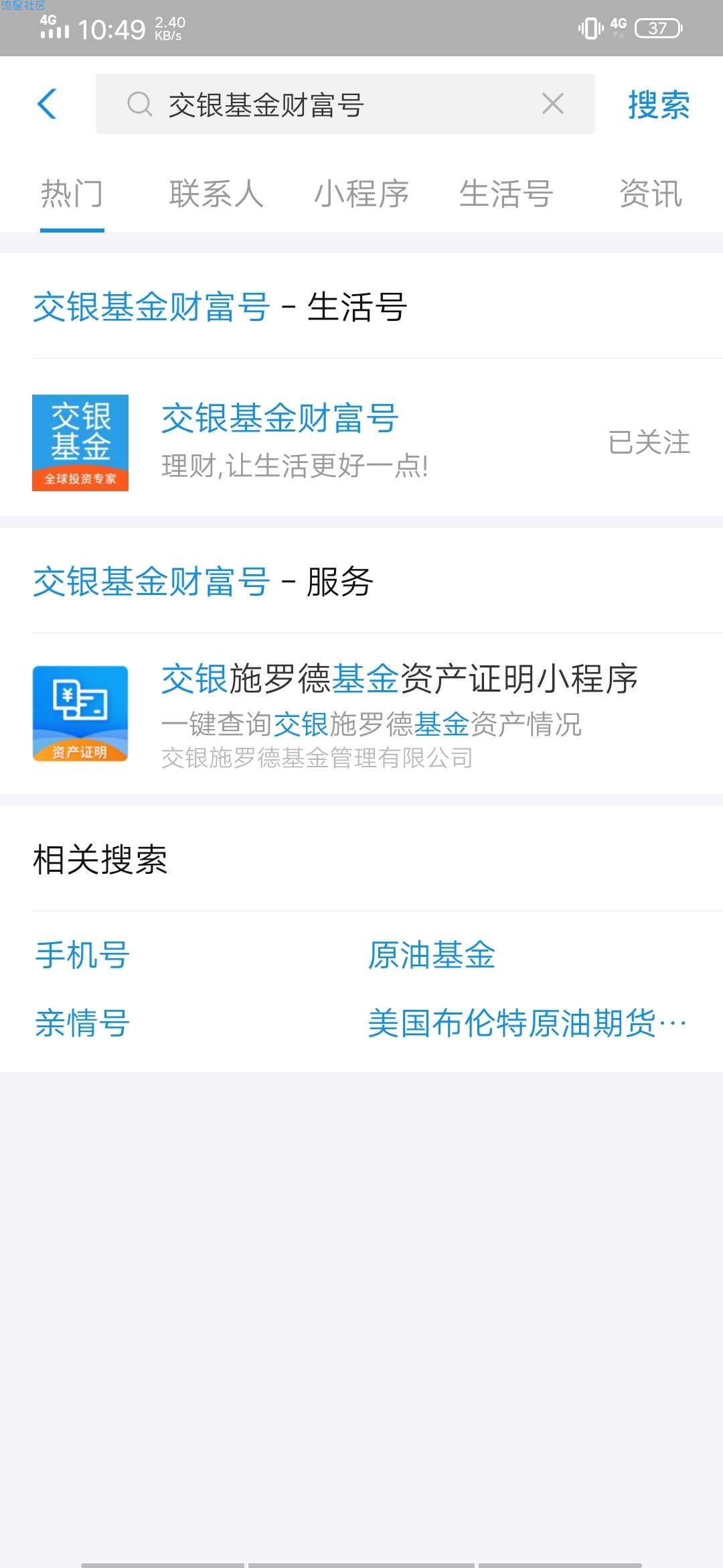 【现金红包】支付宝关注得红包