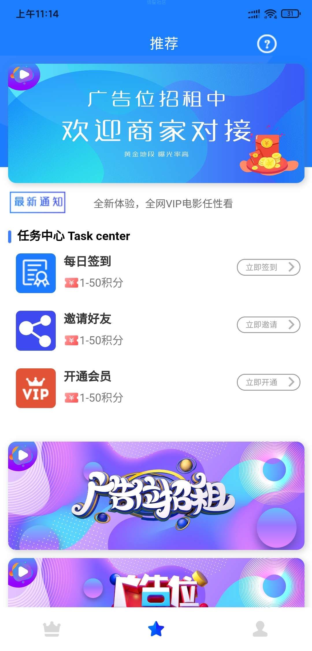 某站价值几百块的千月影视源码