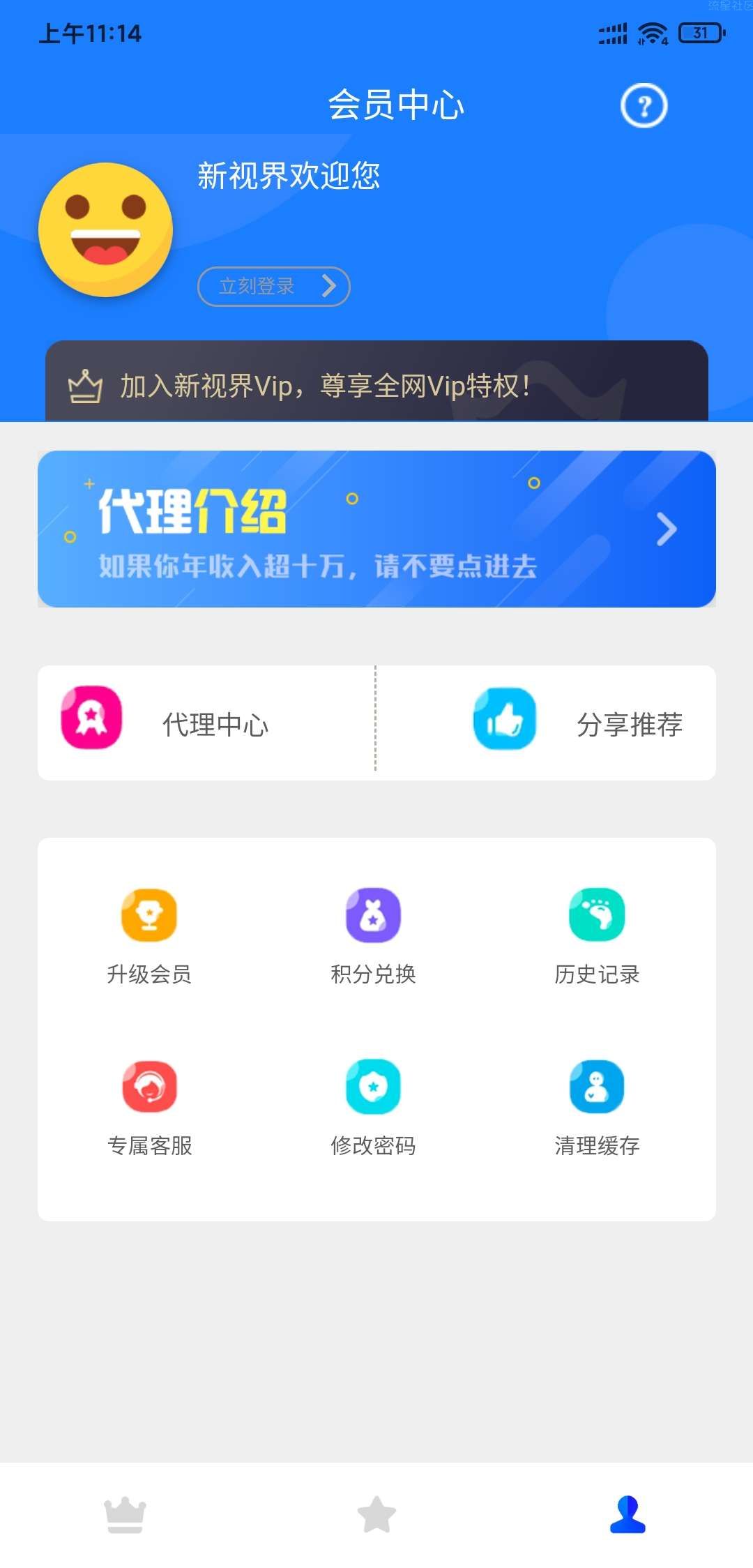 某站价值几百块的千月影视源码