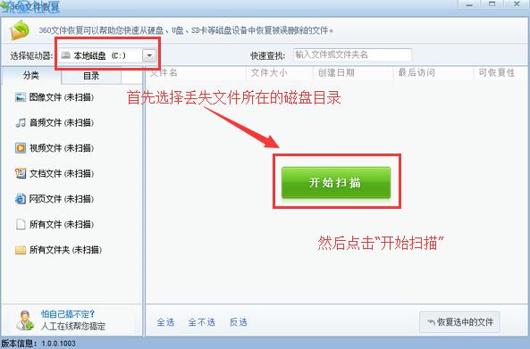  如何用u盘重装系统