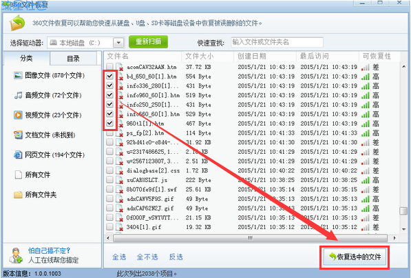  如何用u盘重装系统
