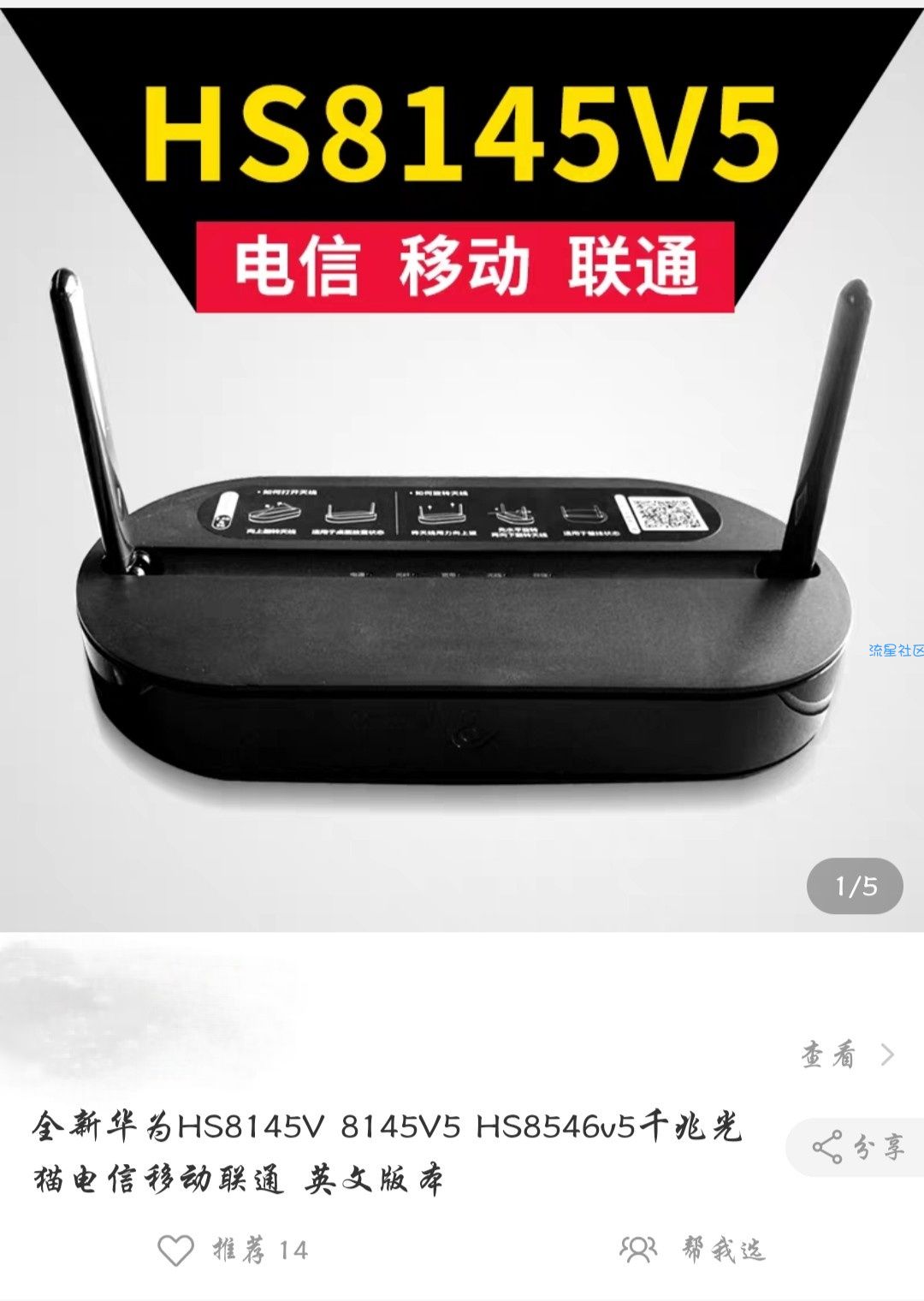 【教程】为啥你家的无线网打游戏都卡？