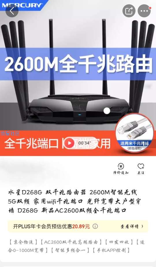 【教程】为啥你家的无线网打游戏都卡？