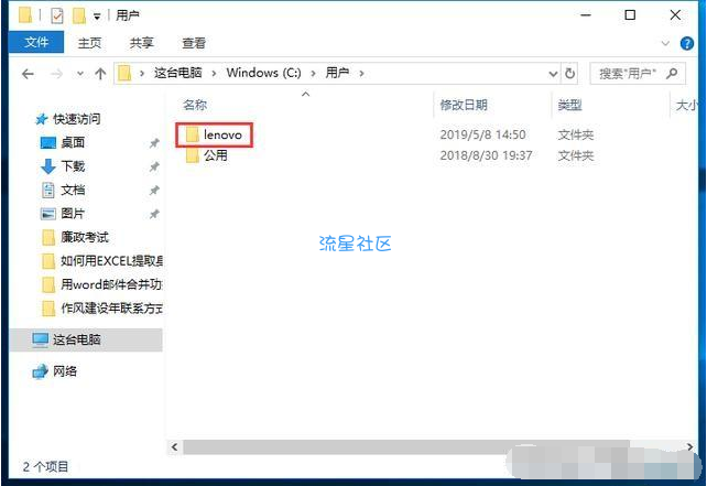  电脑内存过大?教你如何清理电脑内存