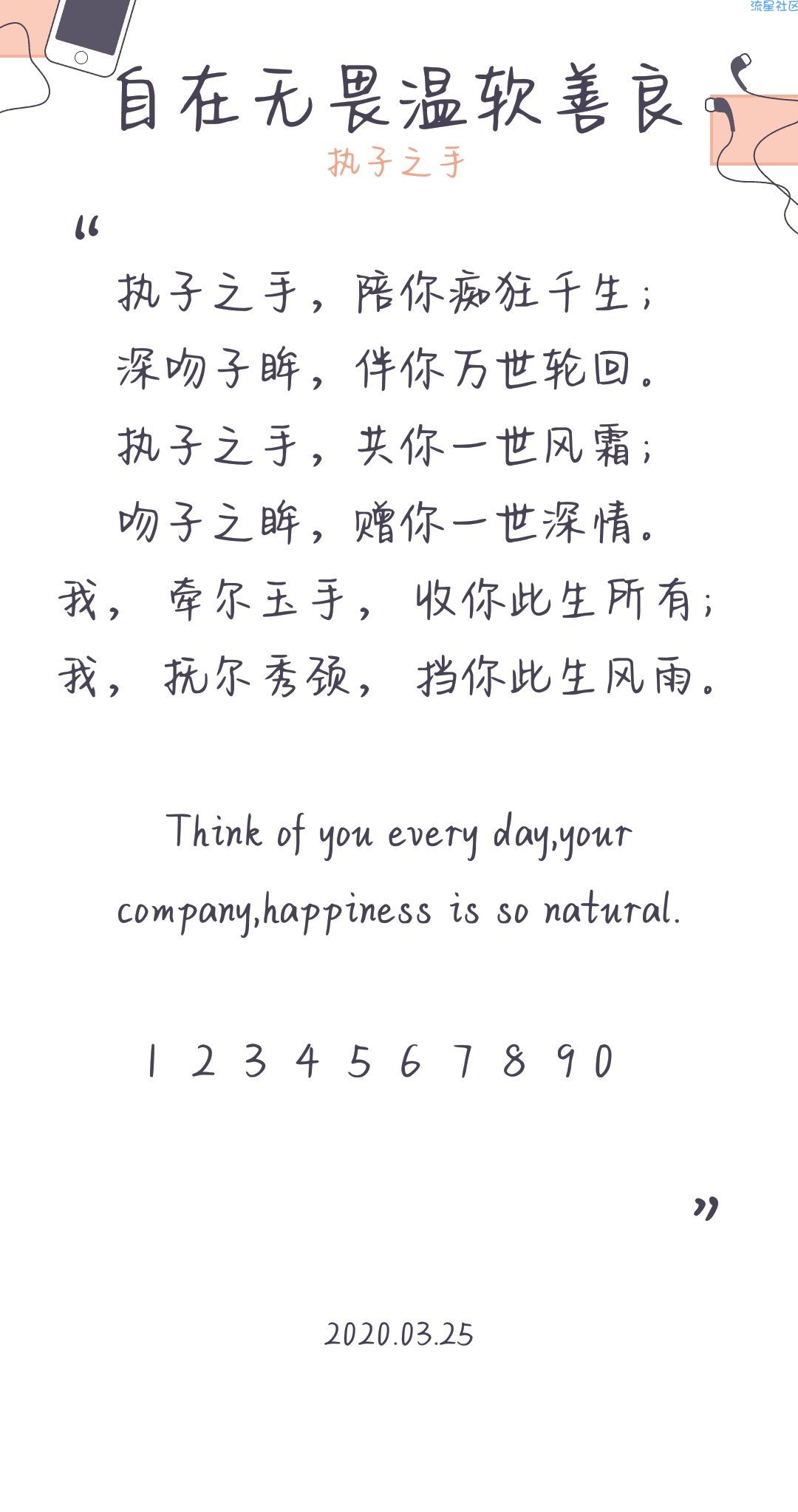 【字体】oppo直装字体自在无畏温软善良（含ttf）