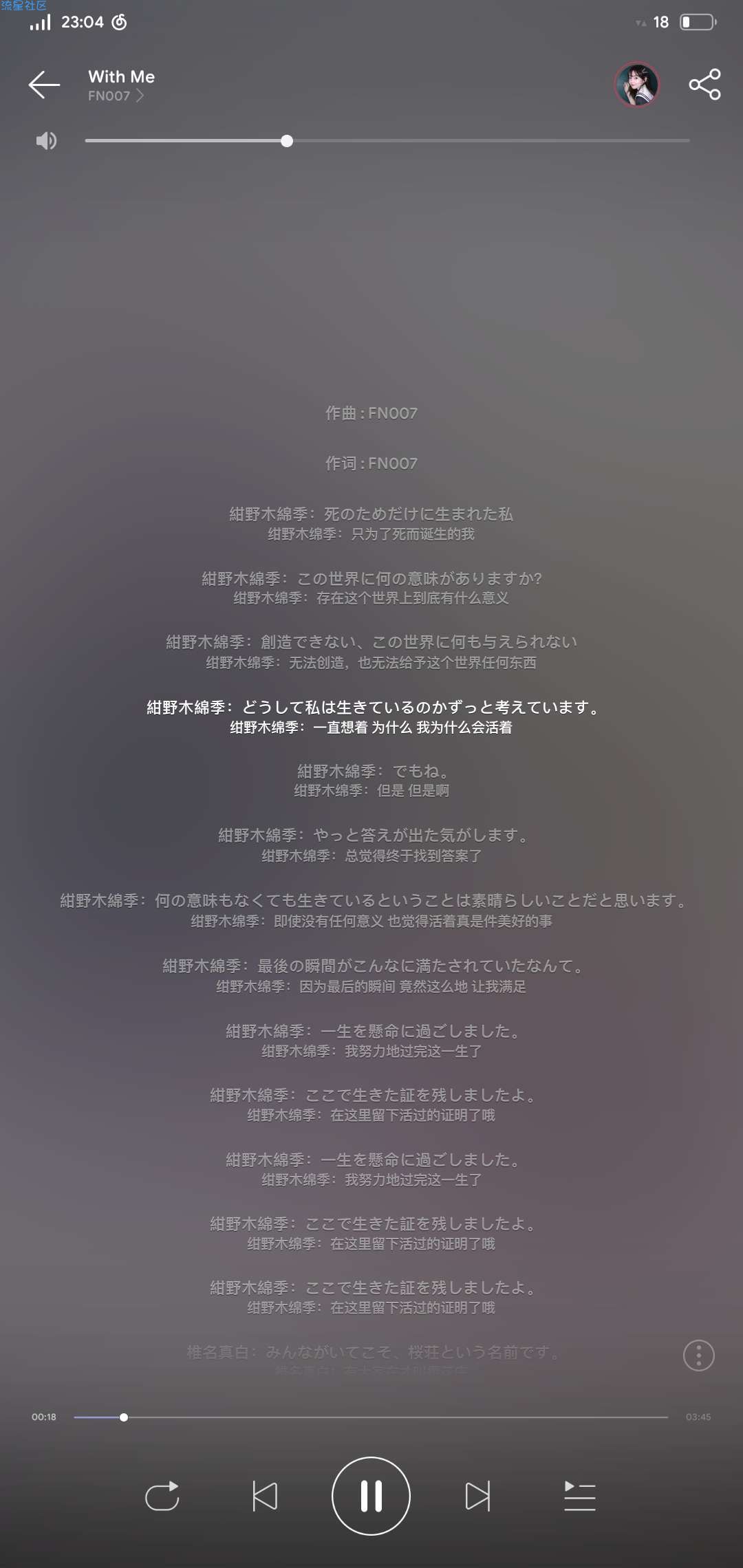 【字体】一款贼耐看的字体 (ttf)