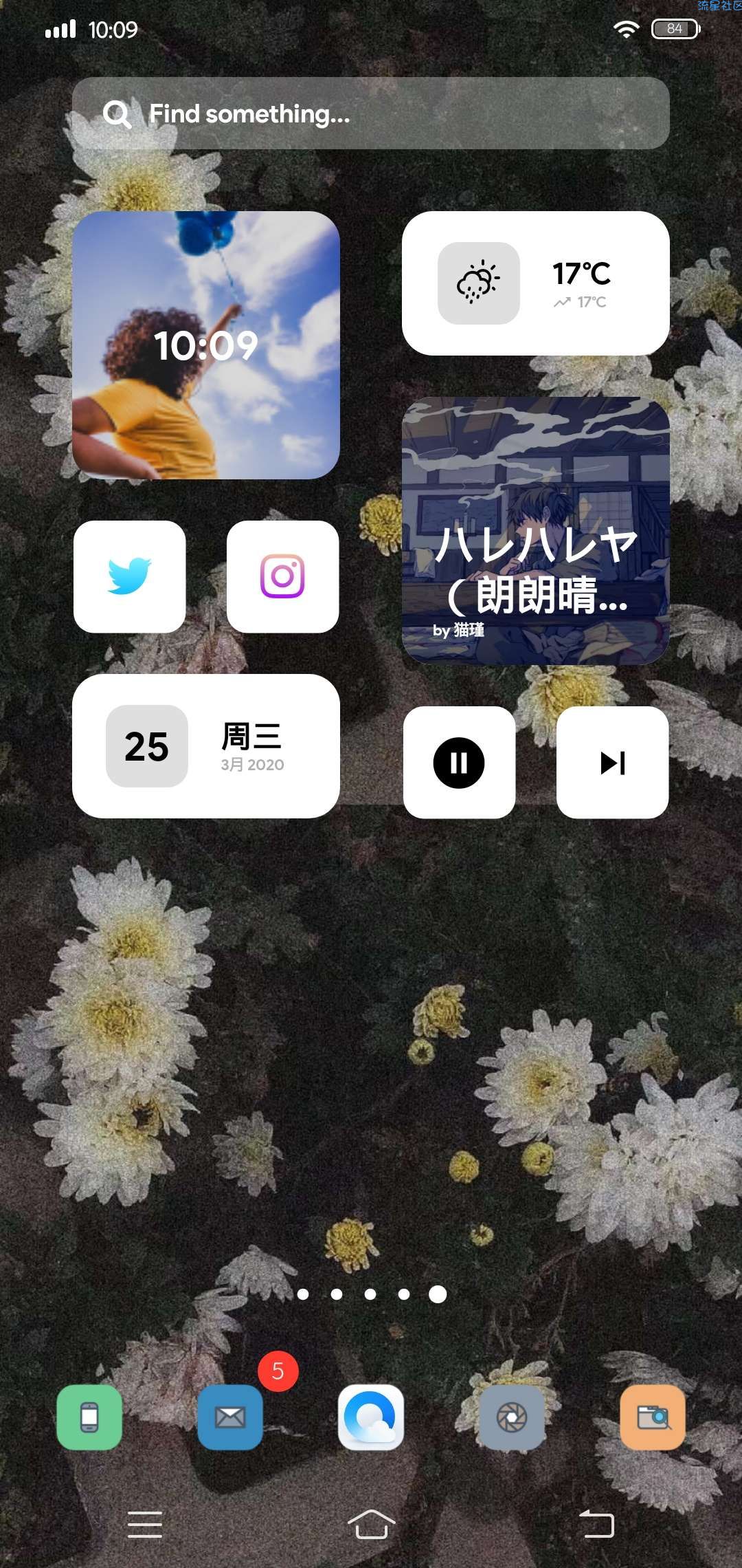 【kwgt插件】  完美