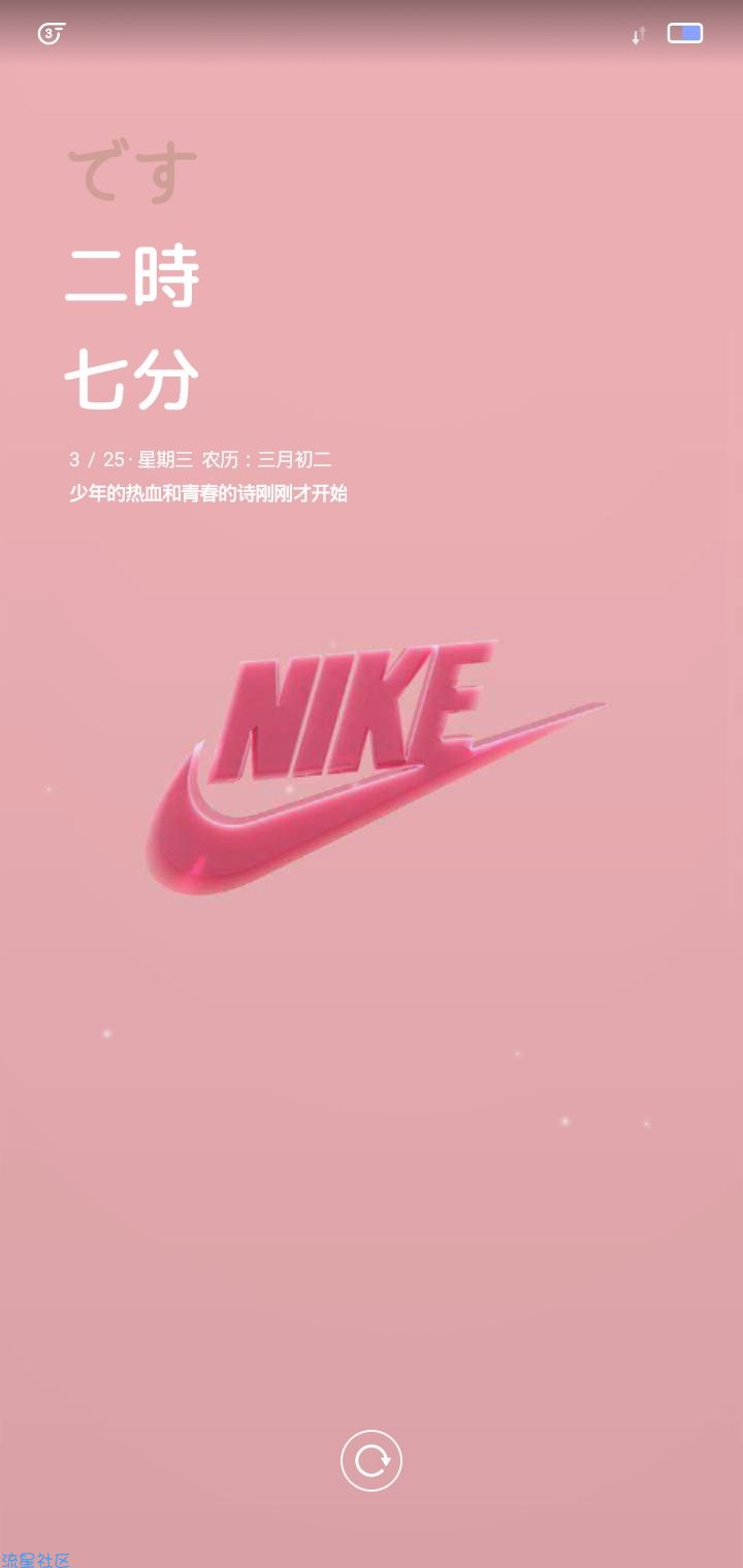【手机美化】vivo主题—Nike