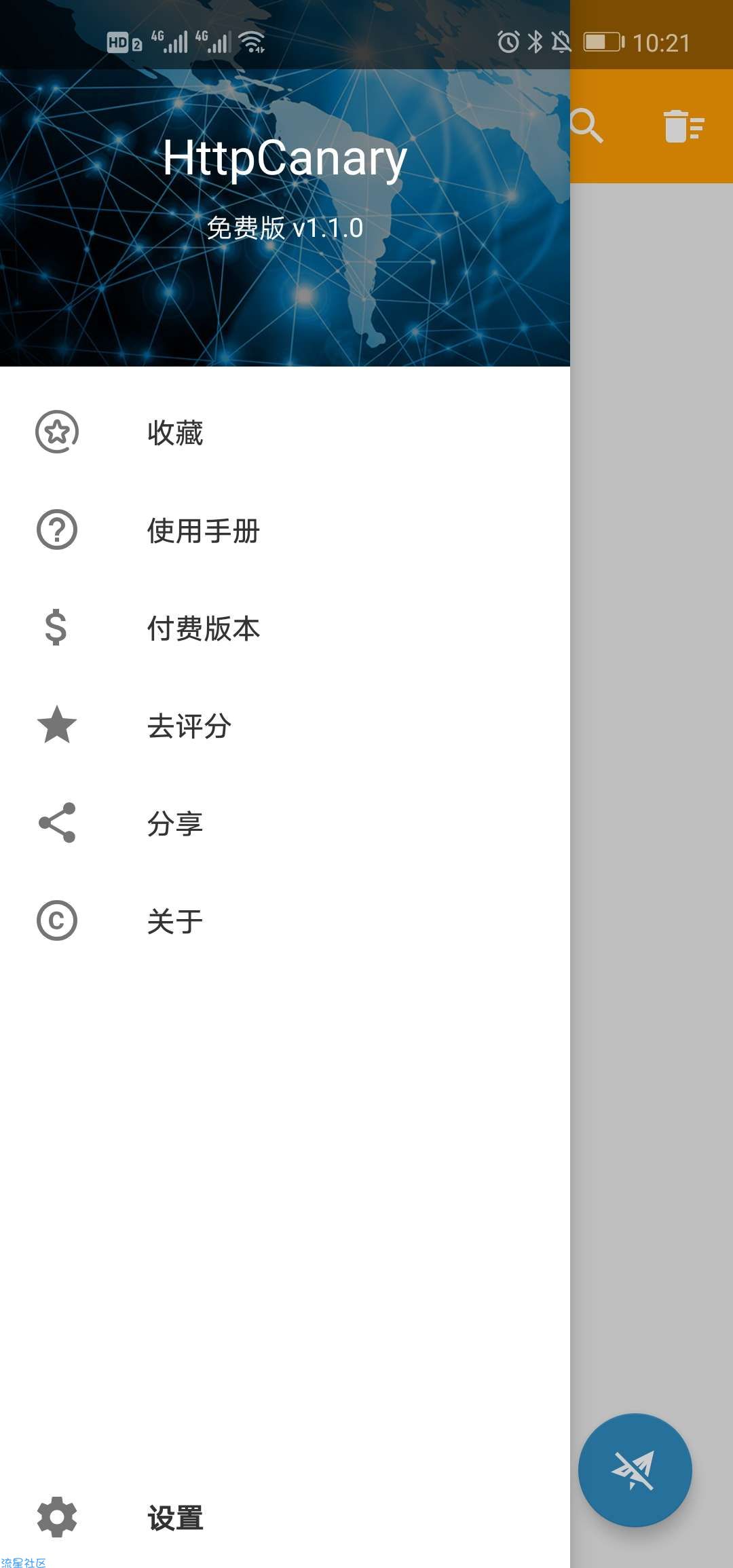 httpcanry华为可用