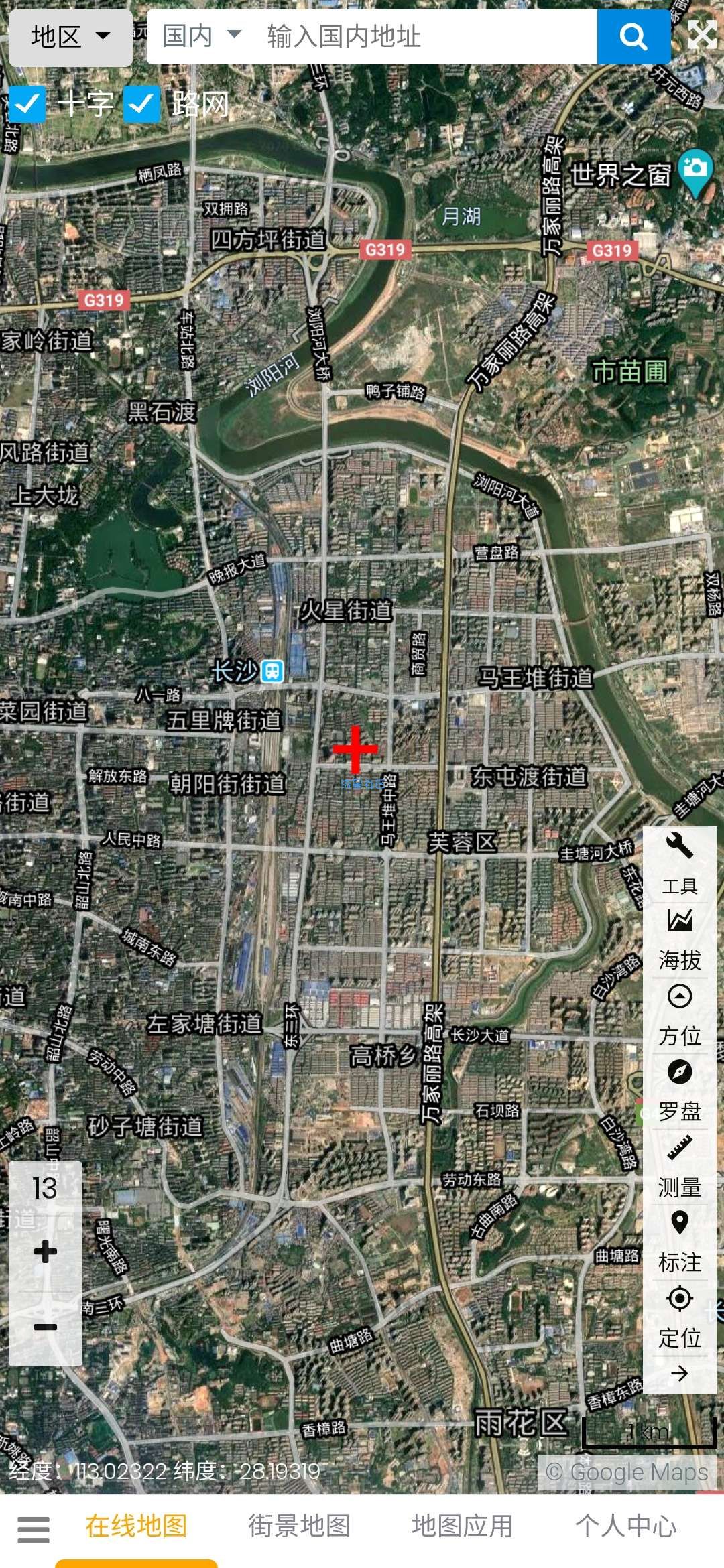【分享】3d地球全景软件 v2.6.0.4 超级精细的地球地图！